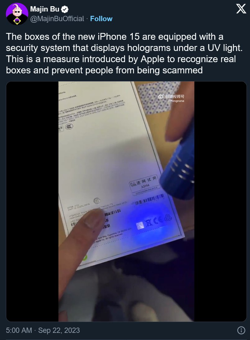 Daily Trivia - Apple putting UV watermark on new packaging