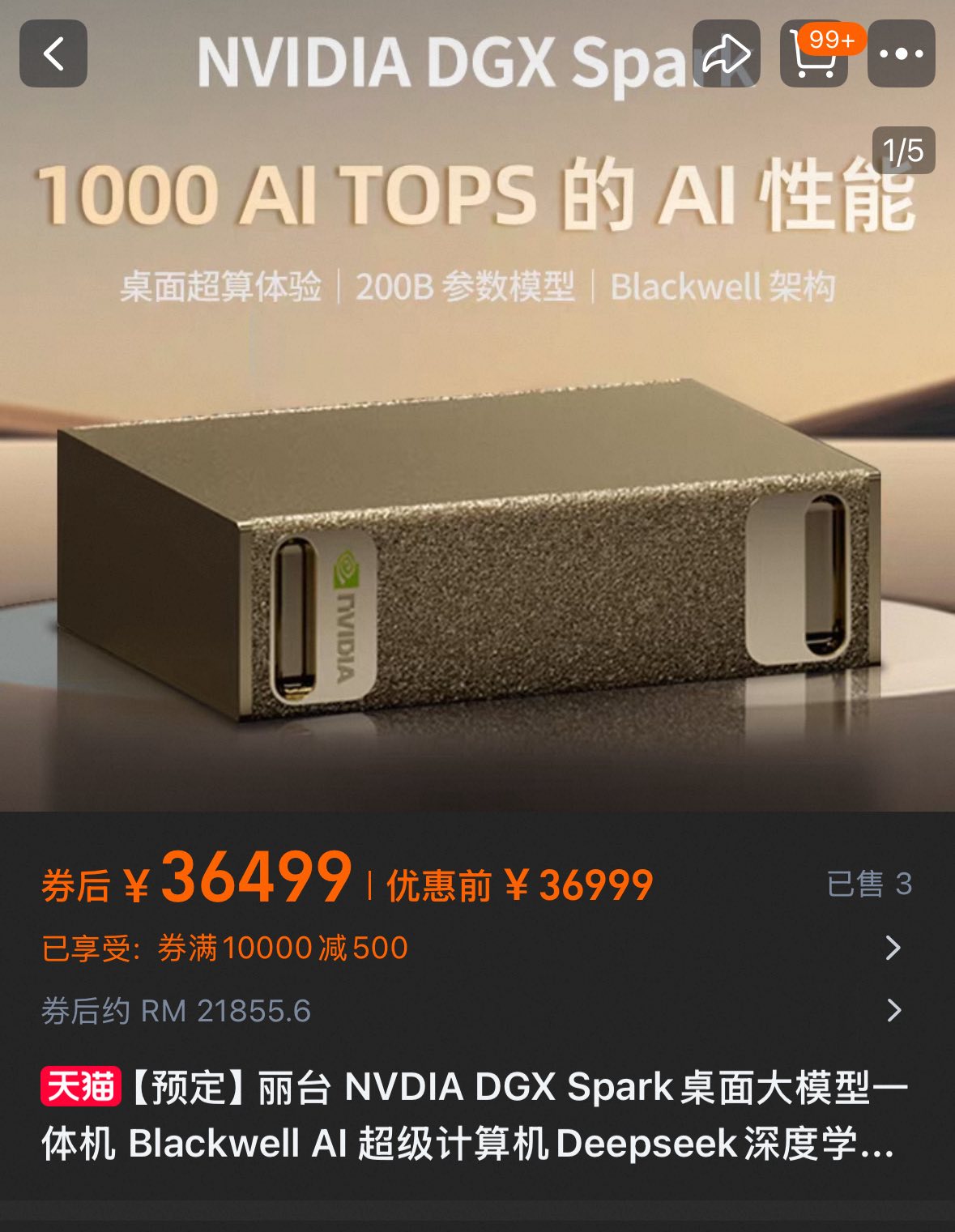 Jin Daily AI Trivia: Nvidia DGX Spark Now in Stock!
