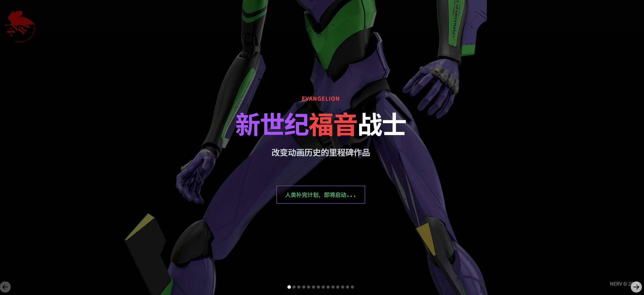 Jin Daily AI Trivia: One Prompt to Full Interactive Presentation – Minimax Agent