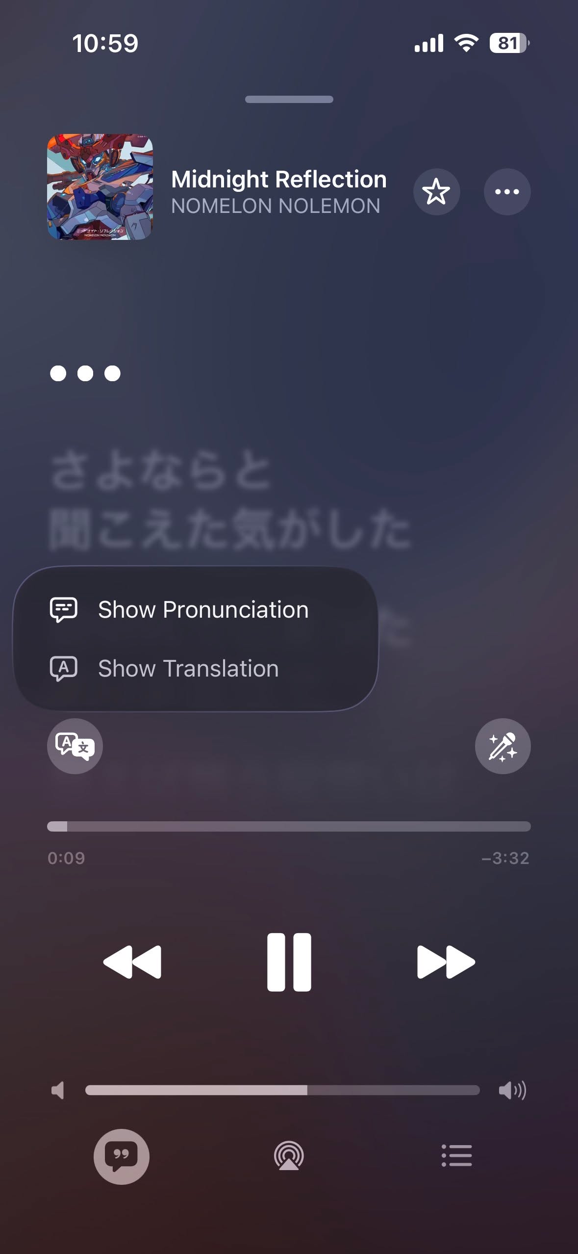 Jin Daily AI Trivia - The iOS 26 feature that you must know - Apple Music Lyric Translation