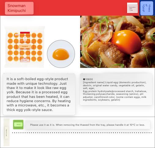 Jin Daily Trivia: Ever wonder how they manage to serve those perfectly half-cooked eggs in takeaway bento boxes? 🍱