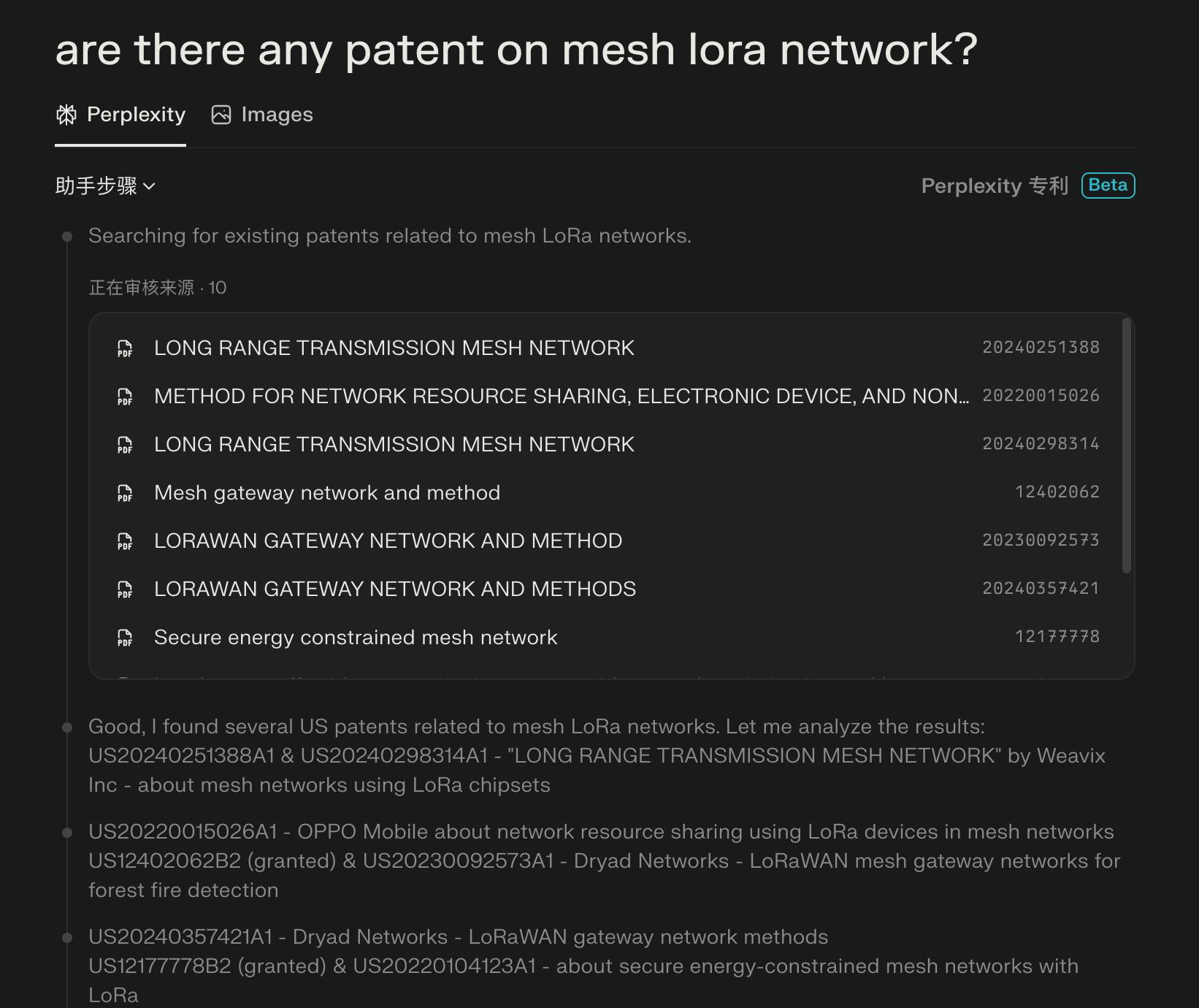 Jin Daily AI Trivia - Perplexity Can Search Patents Better Than Google
